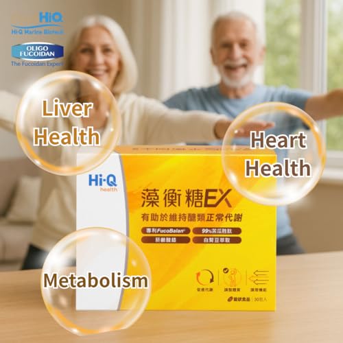 BALANGLUCO EX Fucoidan Blend Supplement